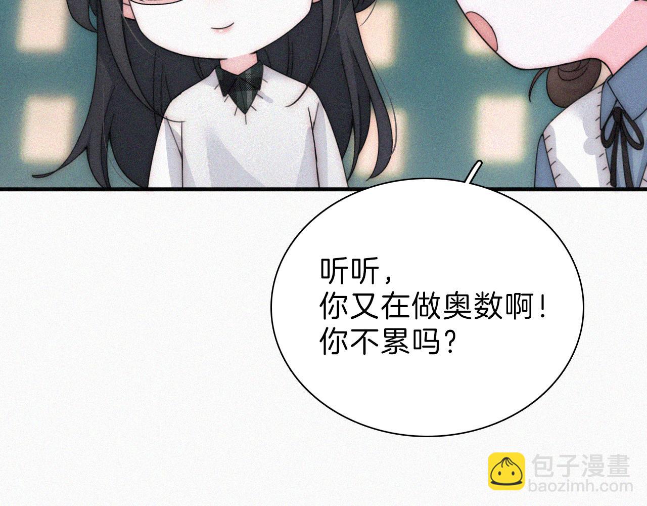 第17话 犯贱(1/3)-第19话