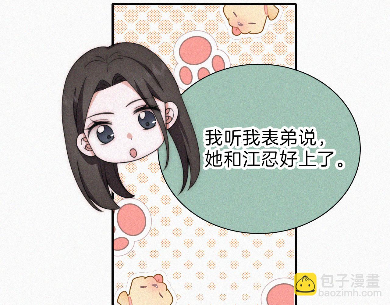 第17话 犯贱(1/3)-第19话