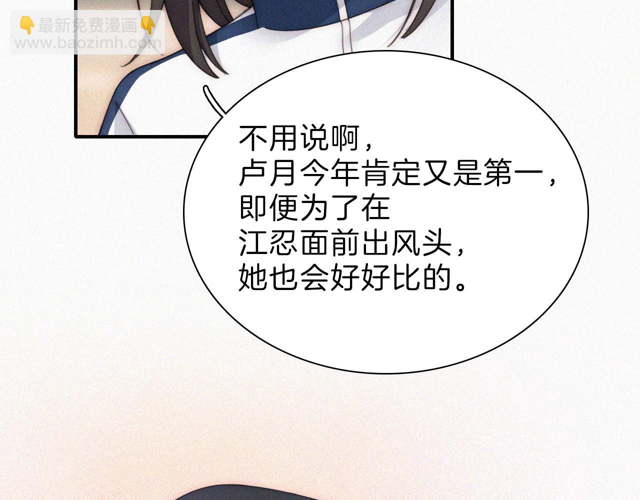 第17话 犯贱(1/3)-第19话