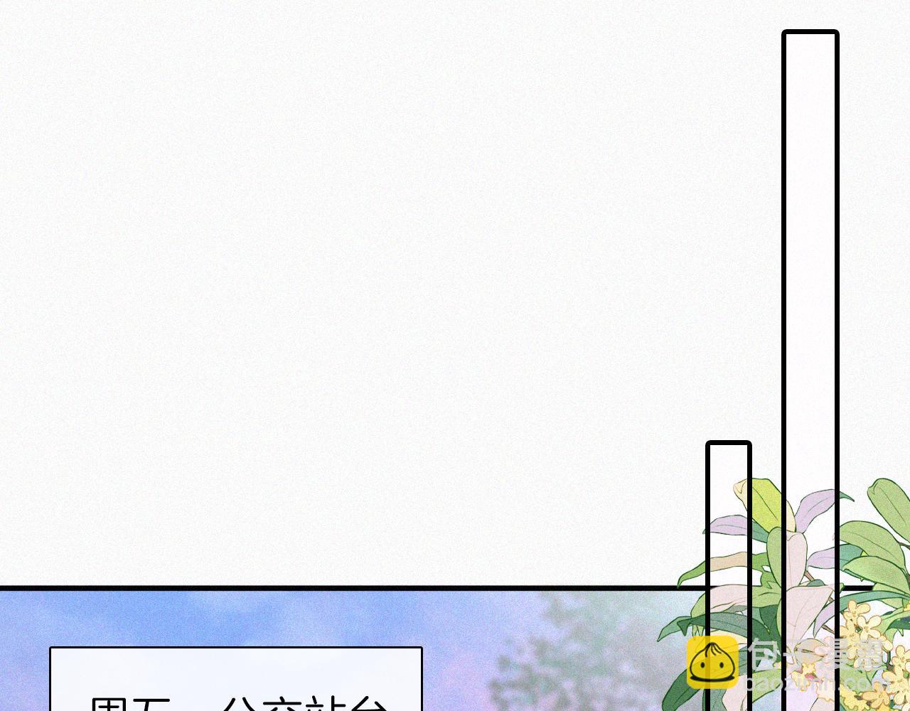 第17话 犯贱(1/3)-第19话