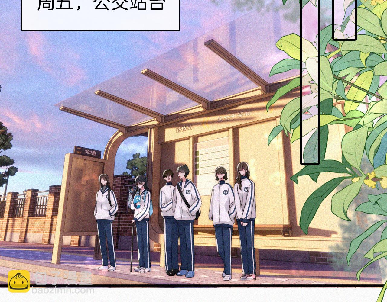 第17话 犯贱(1/3)-第19话