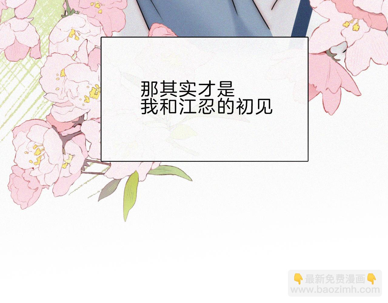 第17话 犯贱(1/3)-第19话