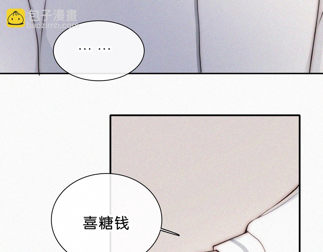 第109话 翻译题(1/2)-第181话