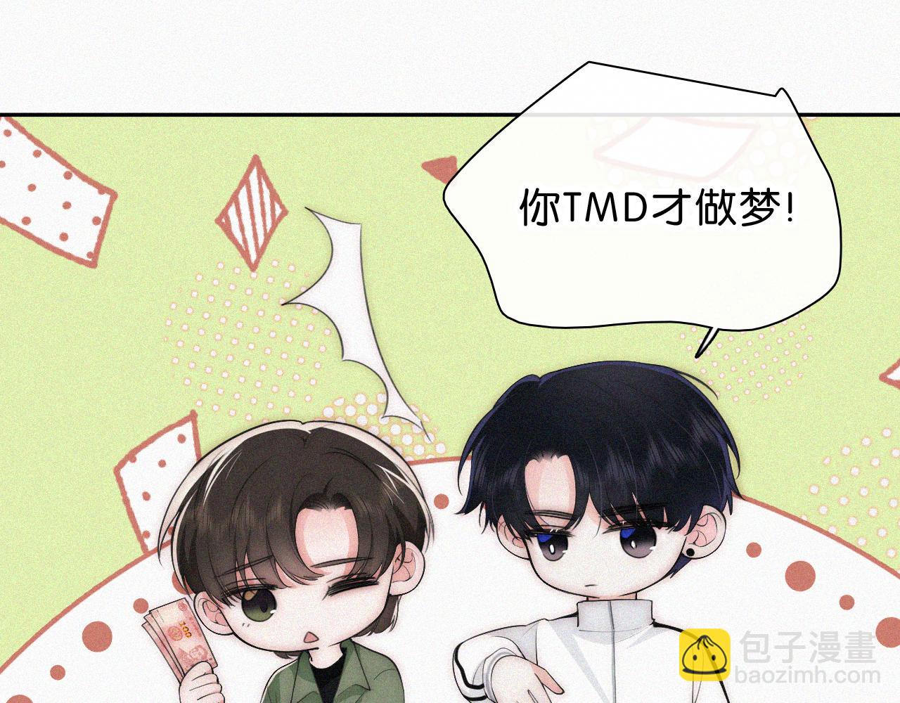 第109话 翻译题(1/2)-第181话