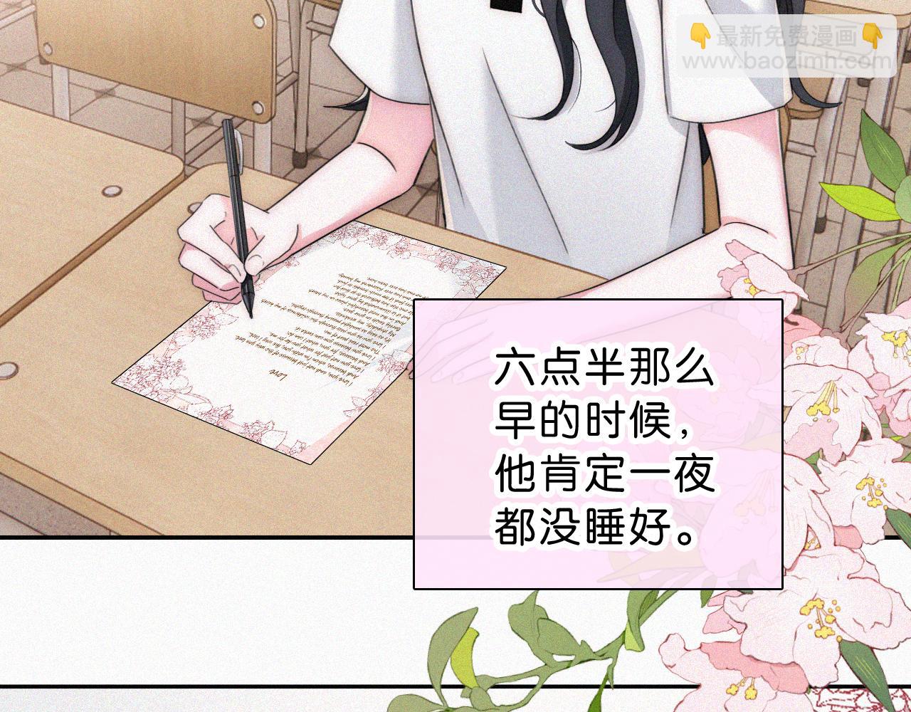 第109话 翻译题(1/2)-第181话