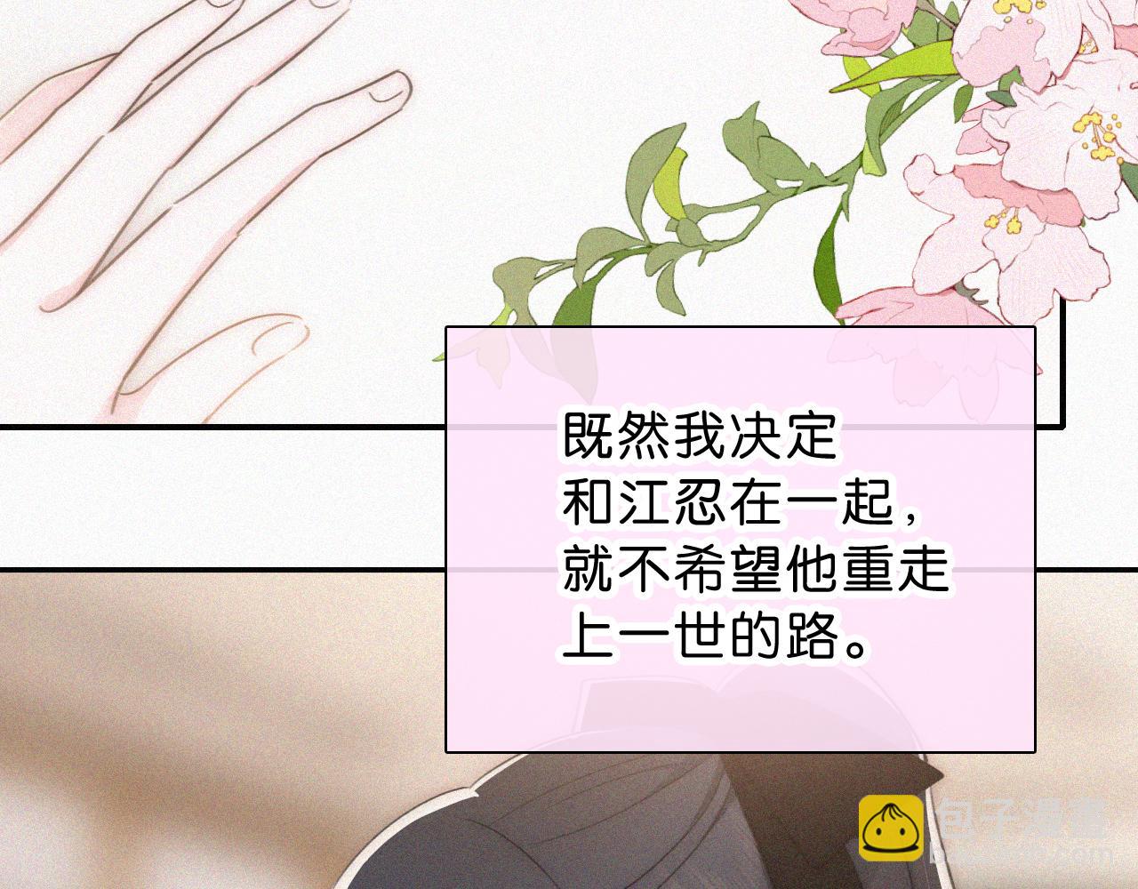 第109话 翻译题(1/2)-第181话