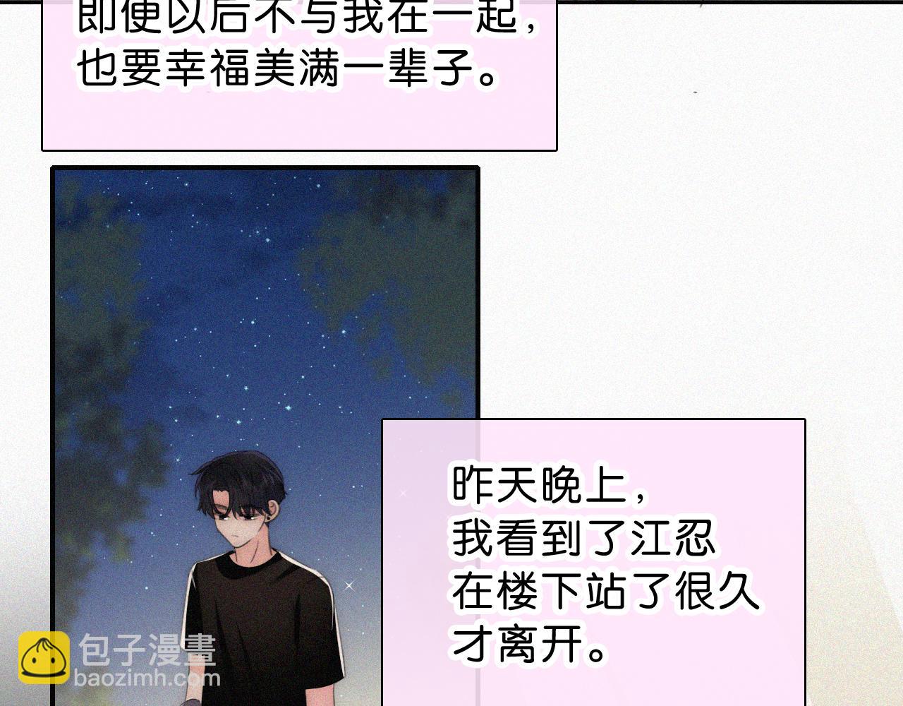 第109话 翻译题(1/2)-第181话