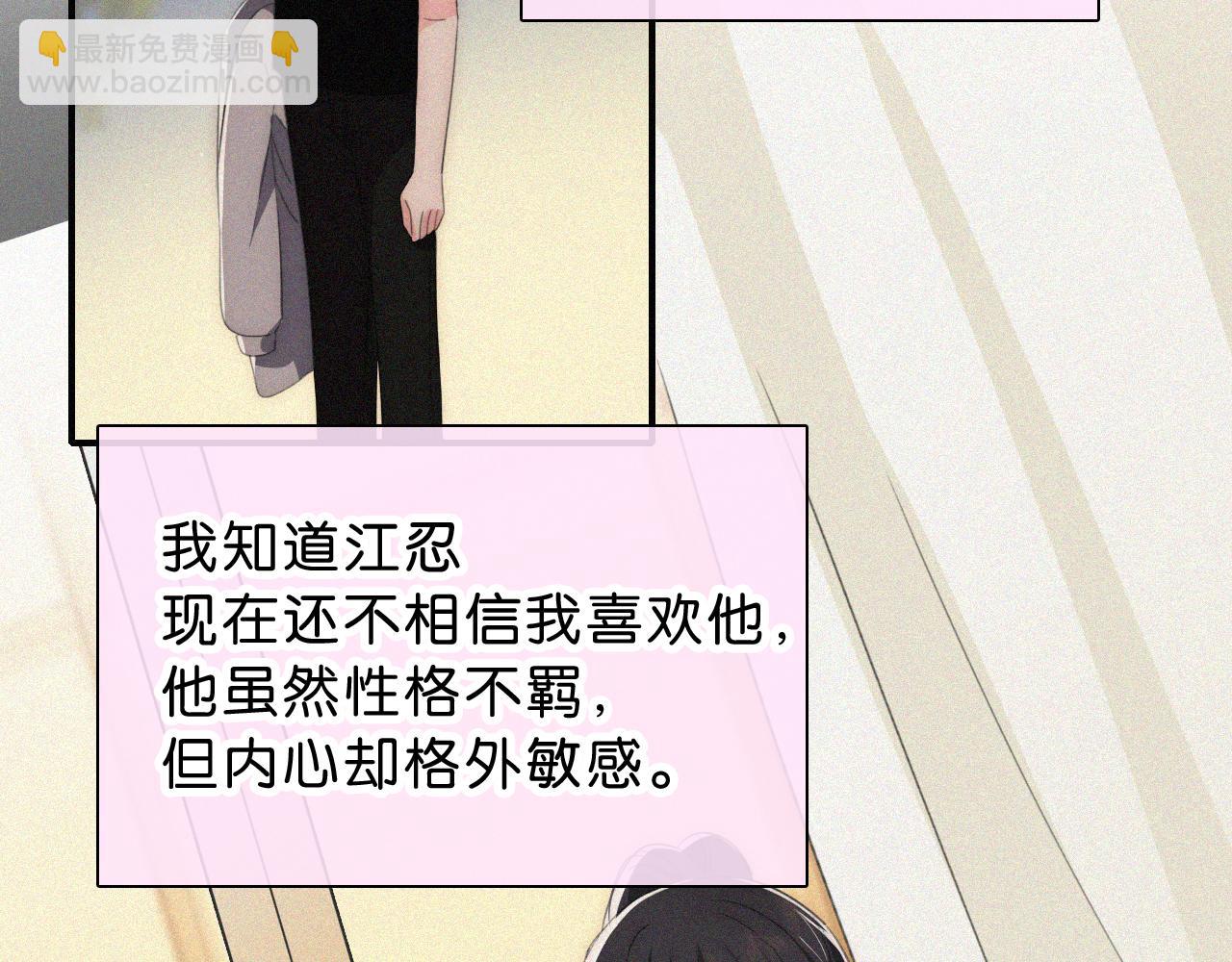 第109话 翻译题(1/2)-第181话