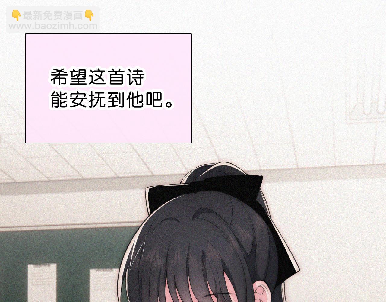 第109话 翻译题(1/2)-第181话