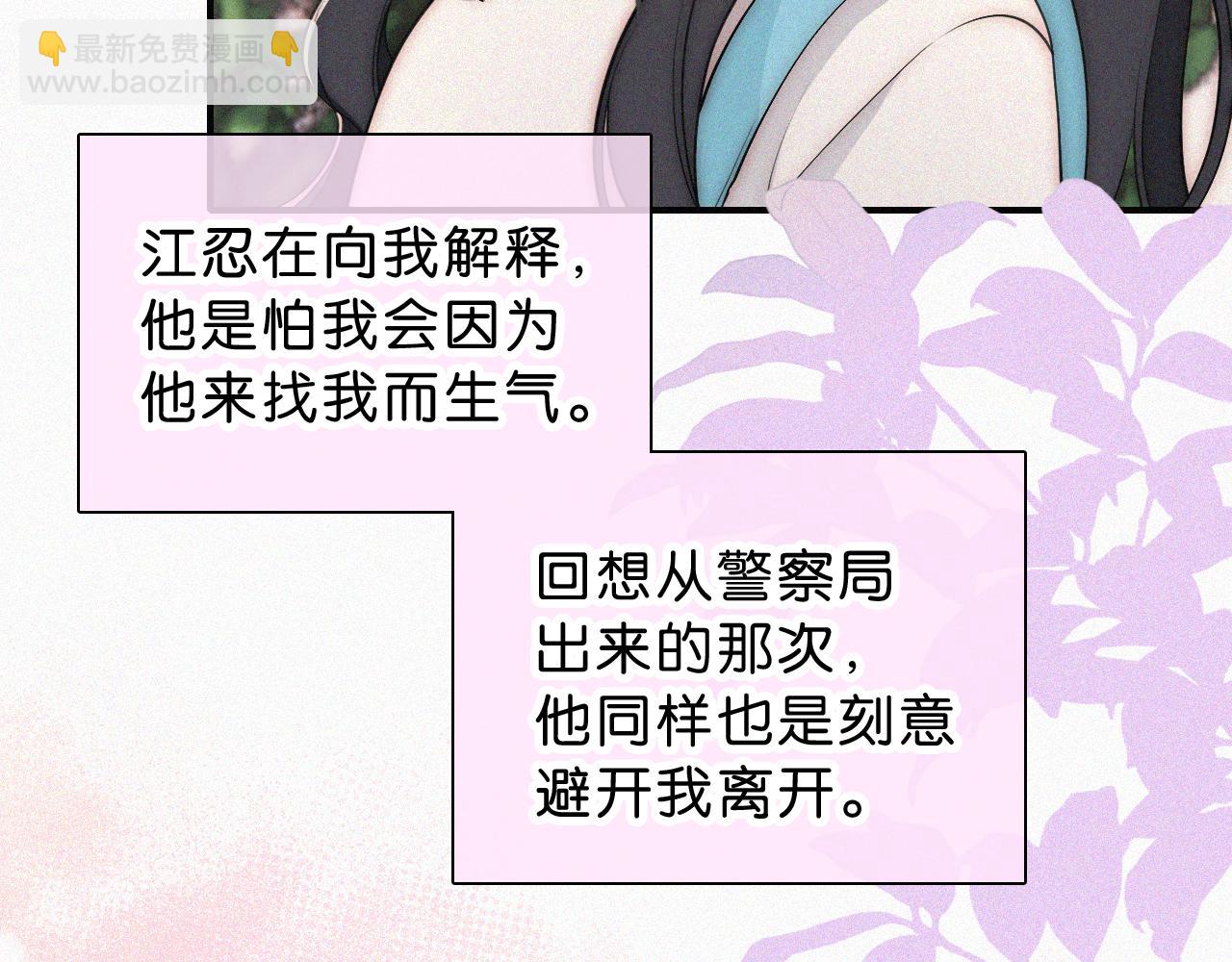 第109话 翻译题(1/2)-第181话