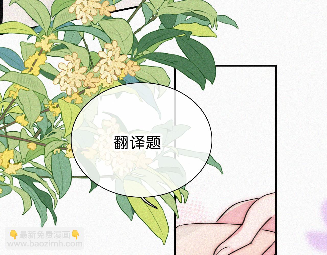 第109话 翻译题(1/2)-第181话