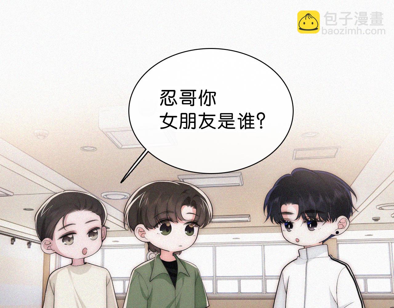 第109话 翻译题(1/2)-第181话