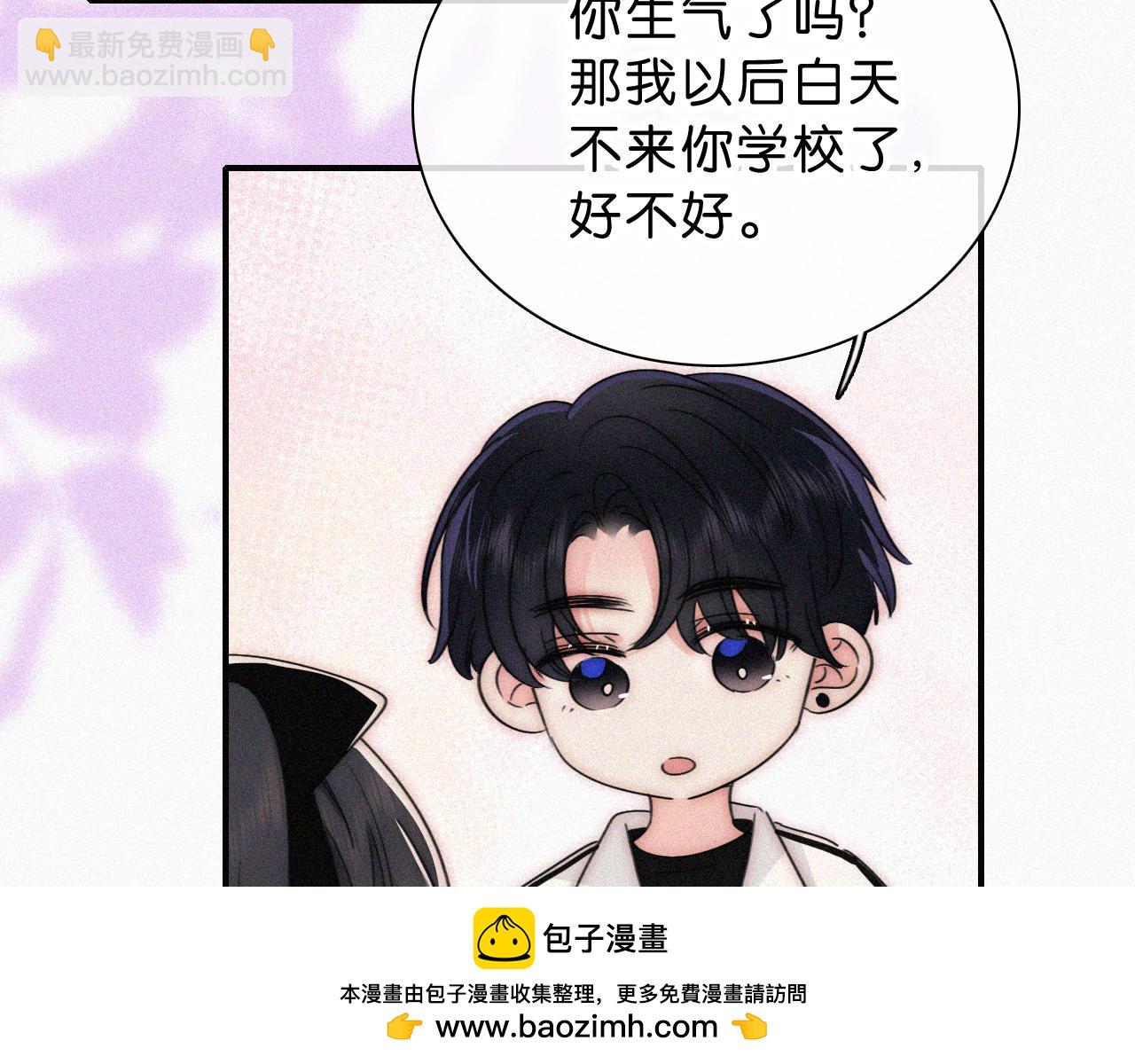 第109话 翻译题(1/2)-第181话