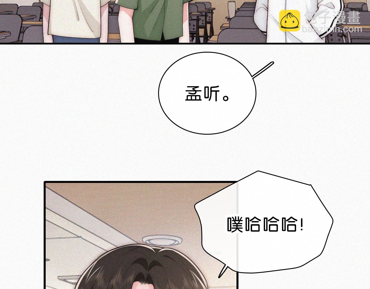 第109话 翻译题(1/2)-第181话