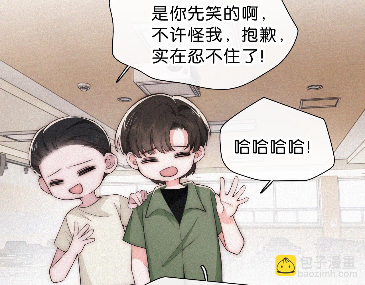 第109话 翻译题(1/2)-第181话