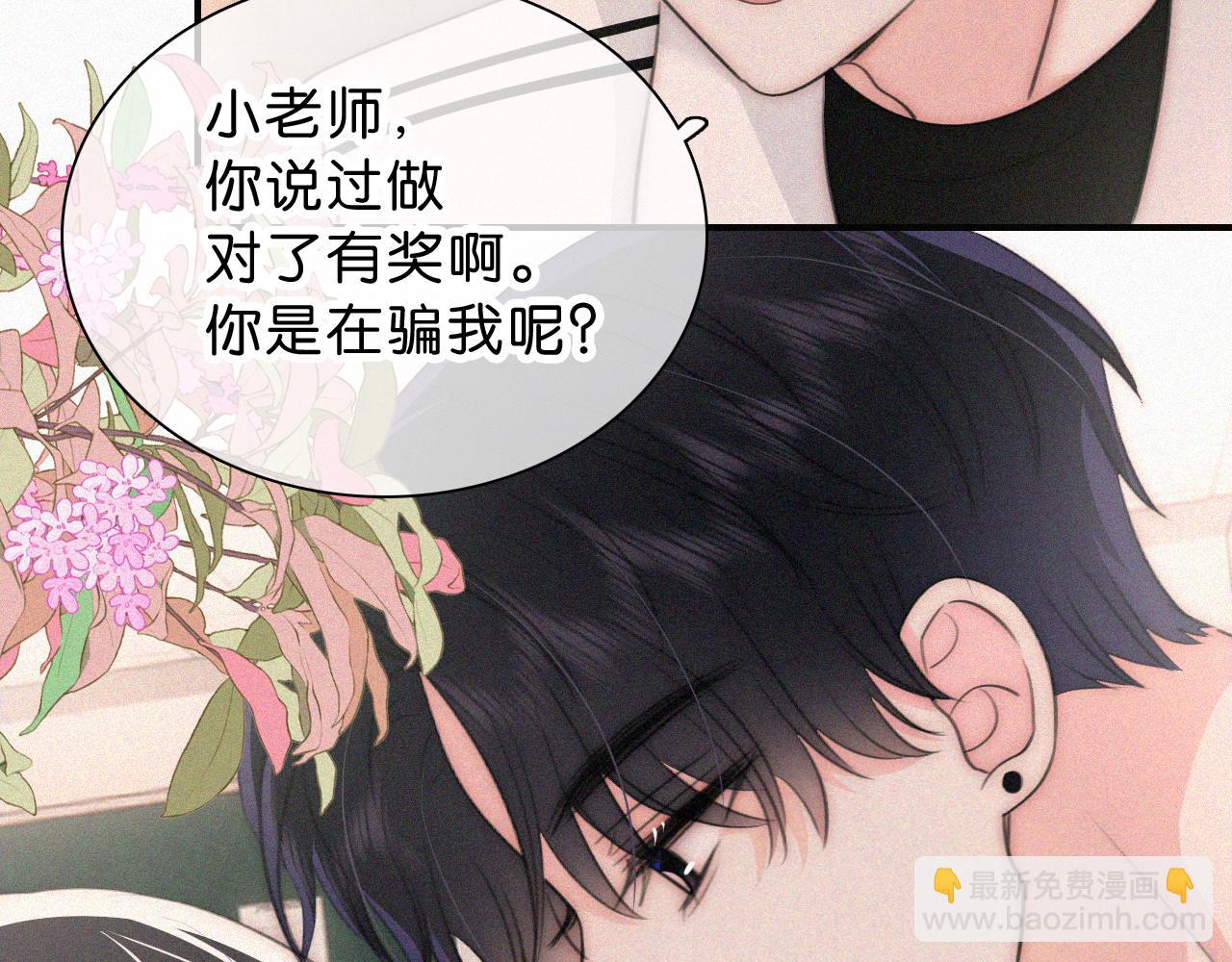 第111话 抱抱我(1/2)-第183话