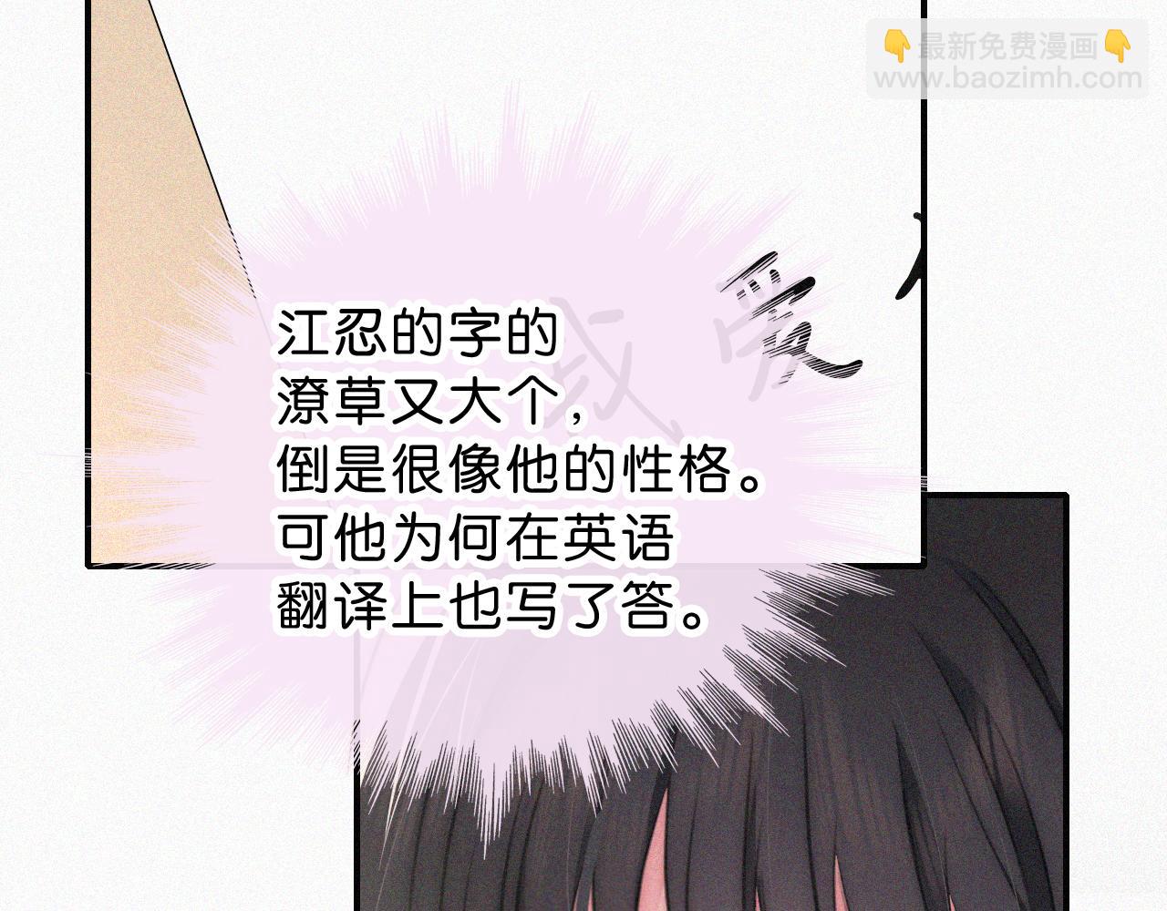 第111话 抱抱我(1/2)-第183话