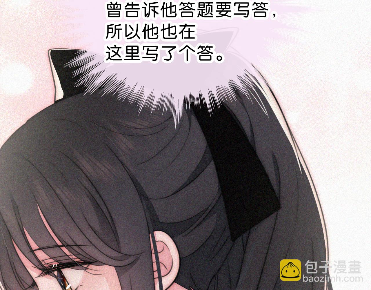 第111话 抱抱我(1/2)-第183话