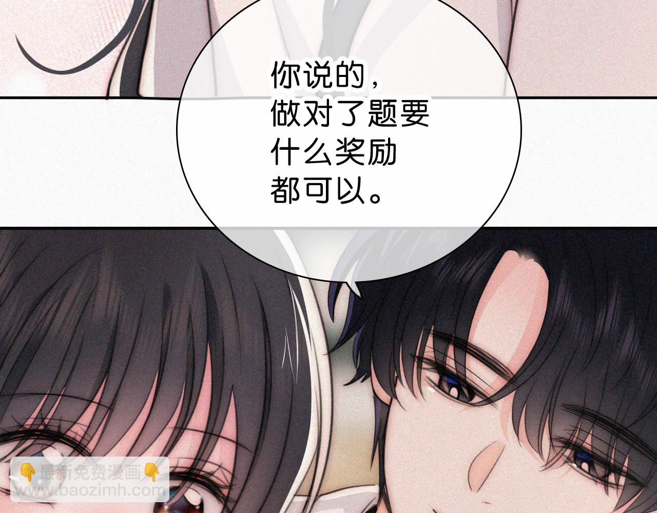 第111话 抱抱我(1/2)-第183话