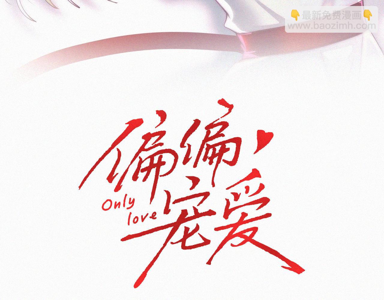 第111话 抱抱我(1/2)-第183话