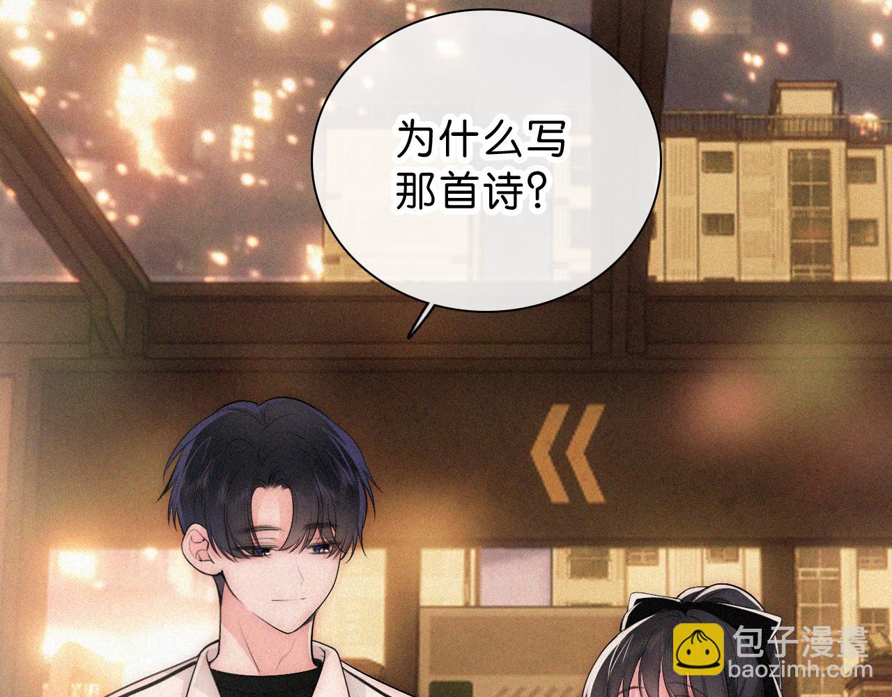 第111话 抱抱我(1/2)-第183话