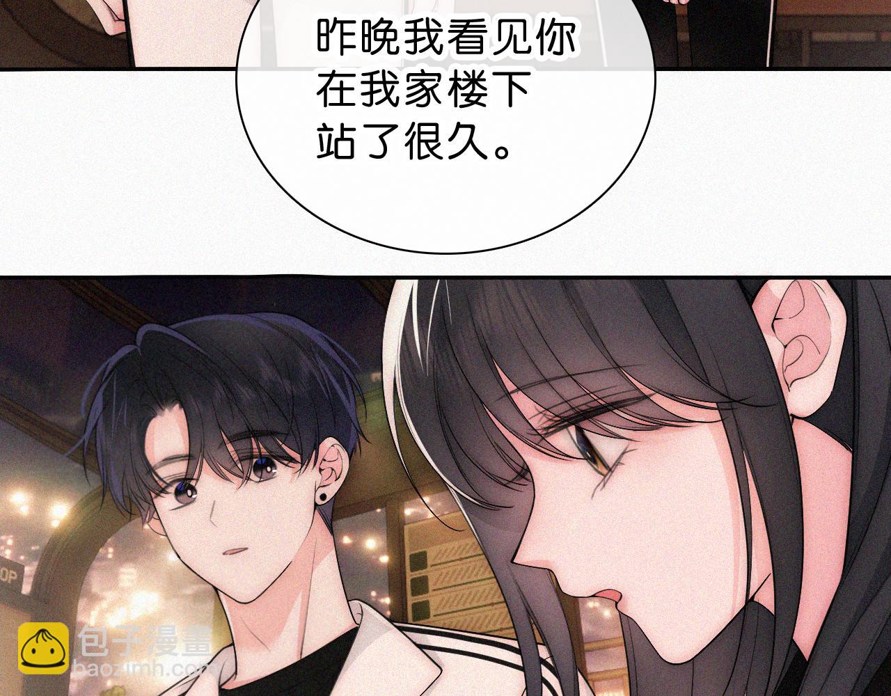 第111话 抱抱我(1/2)-第183话