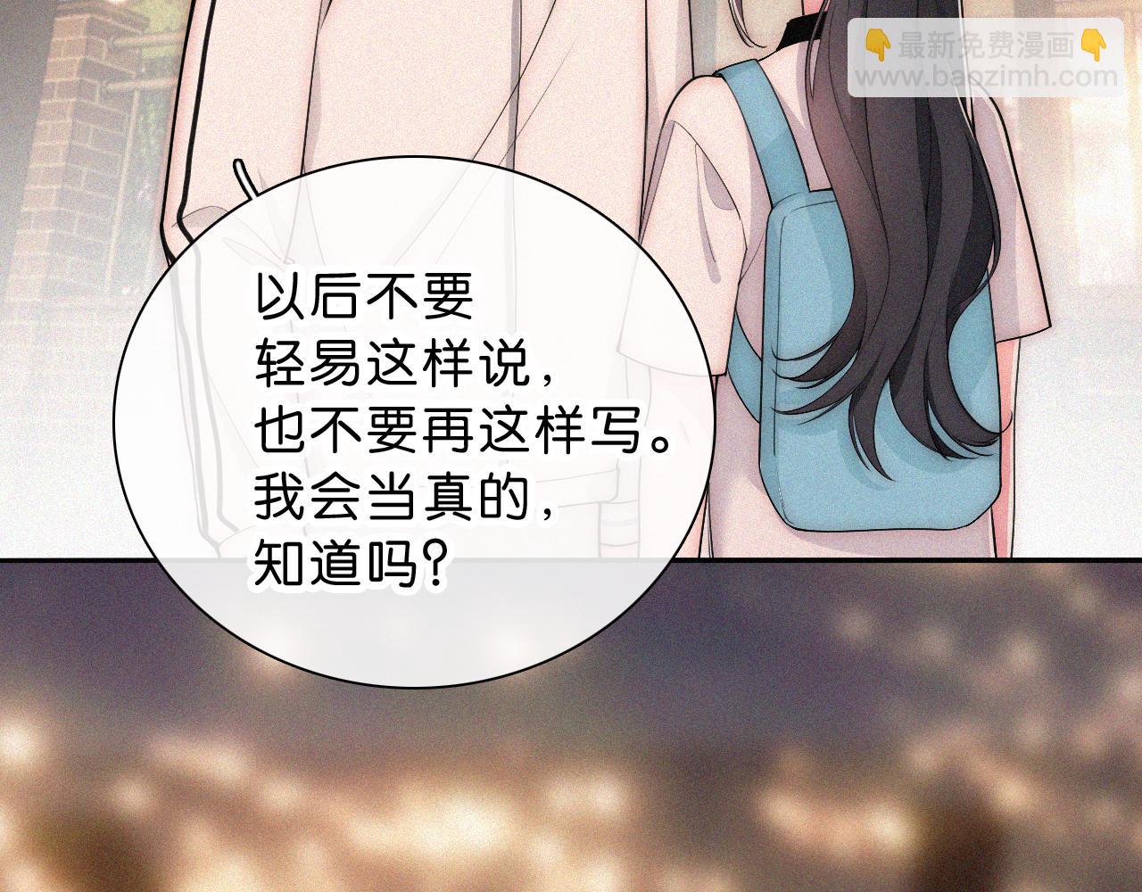 第111话 抱抱我(1/2)-第183话