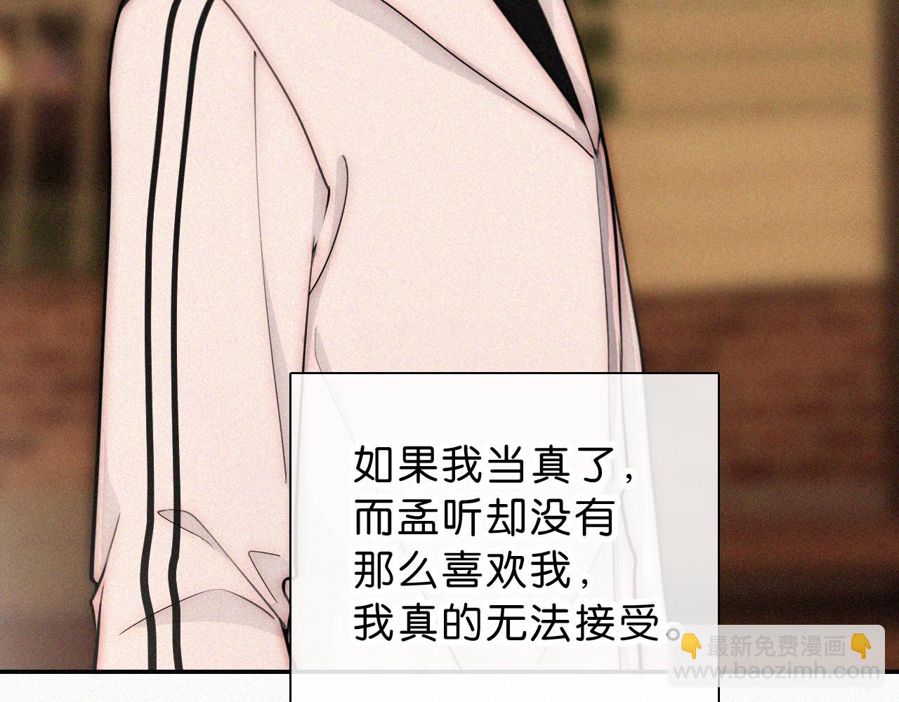 第111话 抱抱我(1/2)-第183话