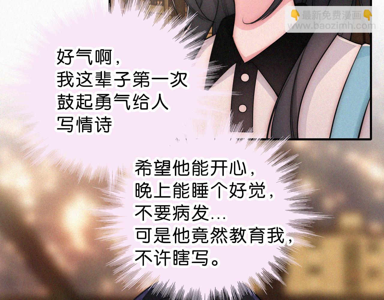 第111话 抱抱我(1/2)-第183话