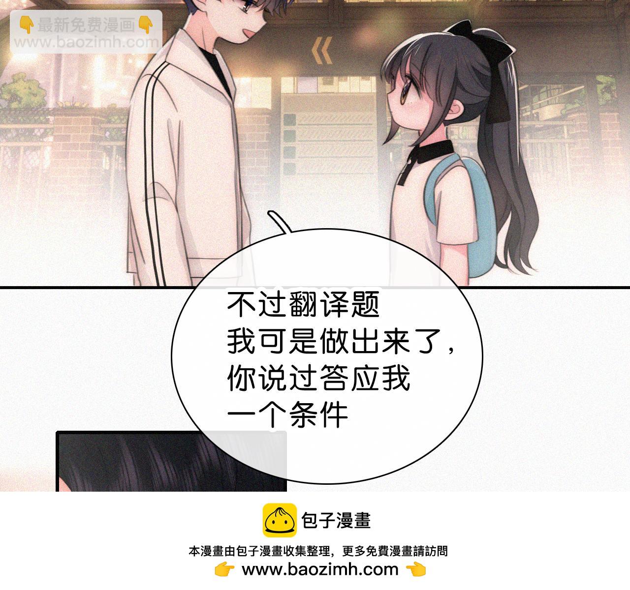 第111话 抱抱我(1/2)-第183话