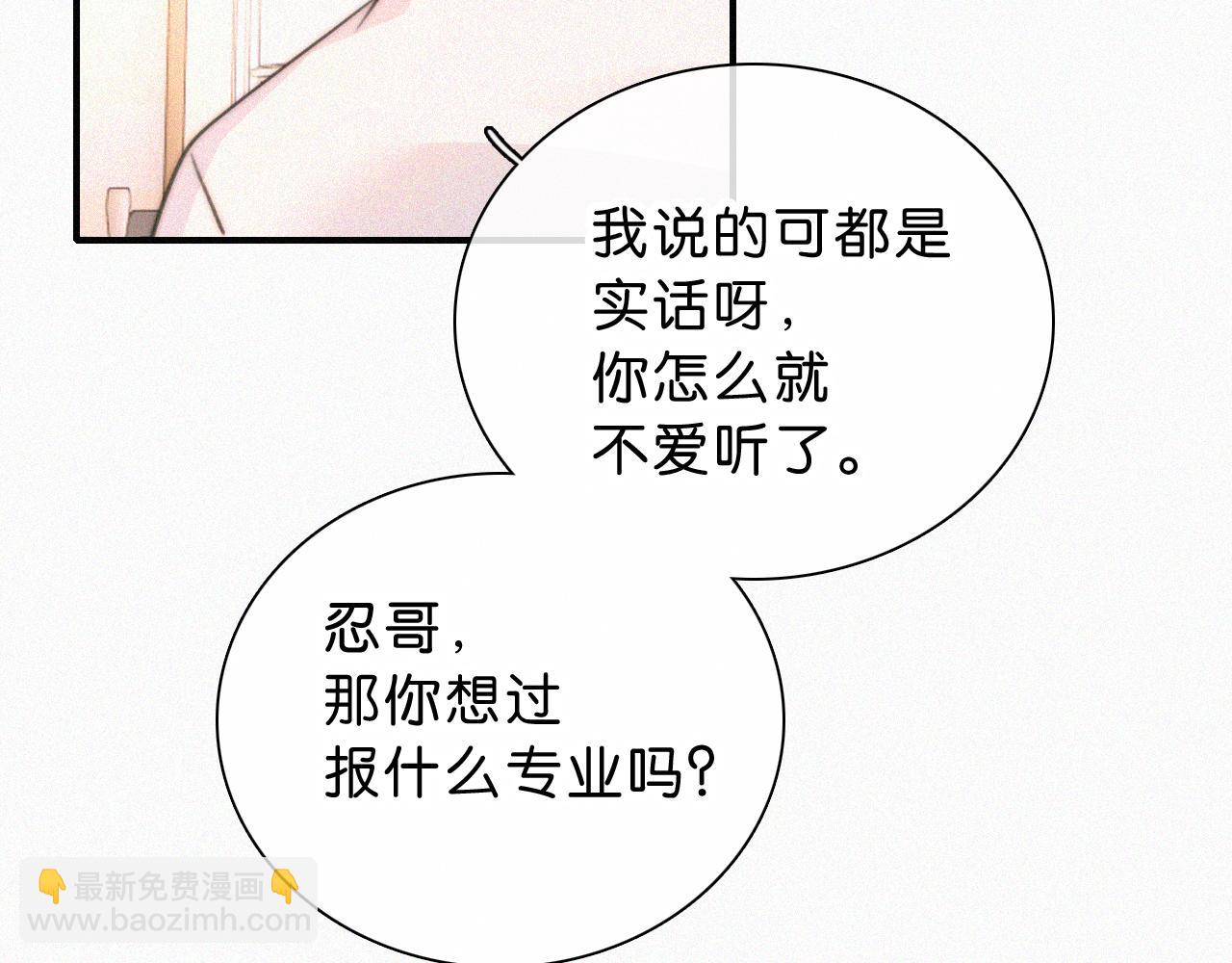 第114话 火灾(1/2)-第187话