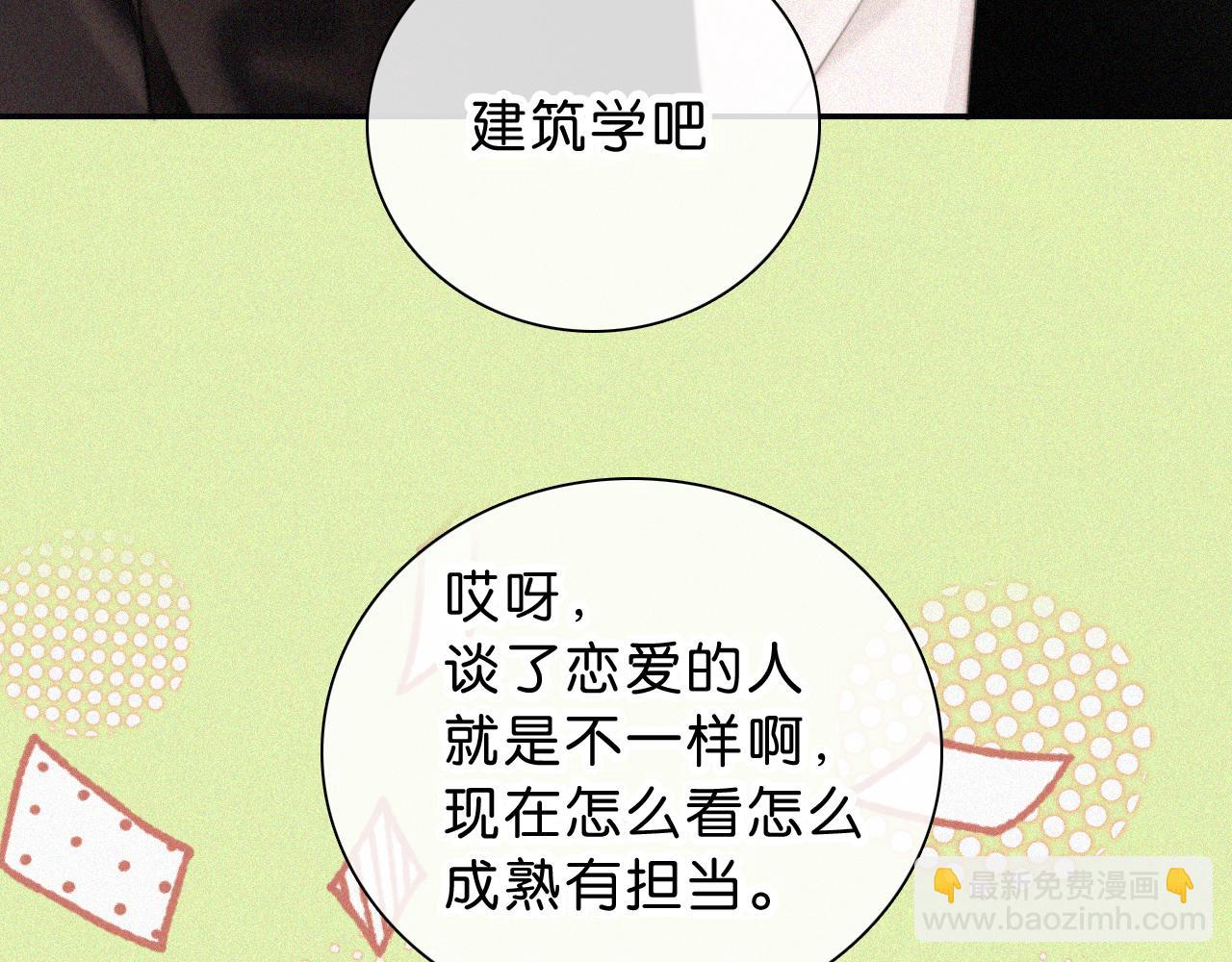 第114话 火灾(1/2)-第187话