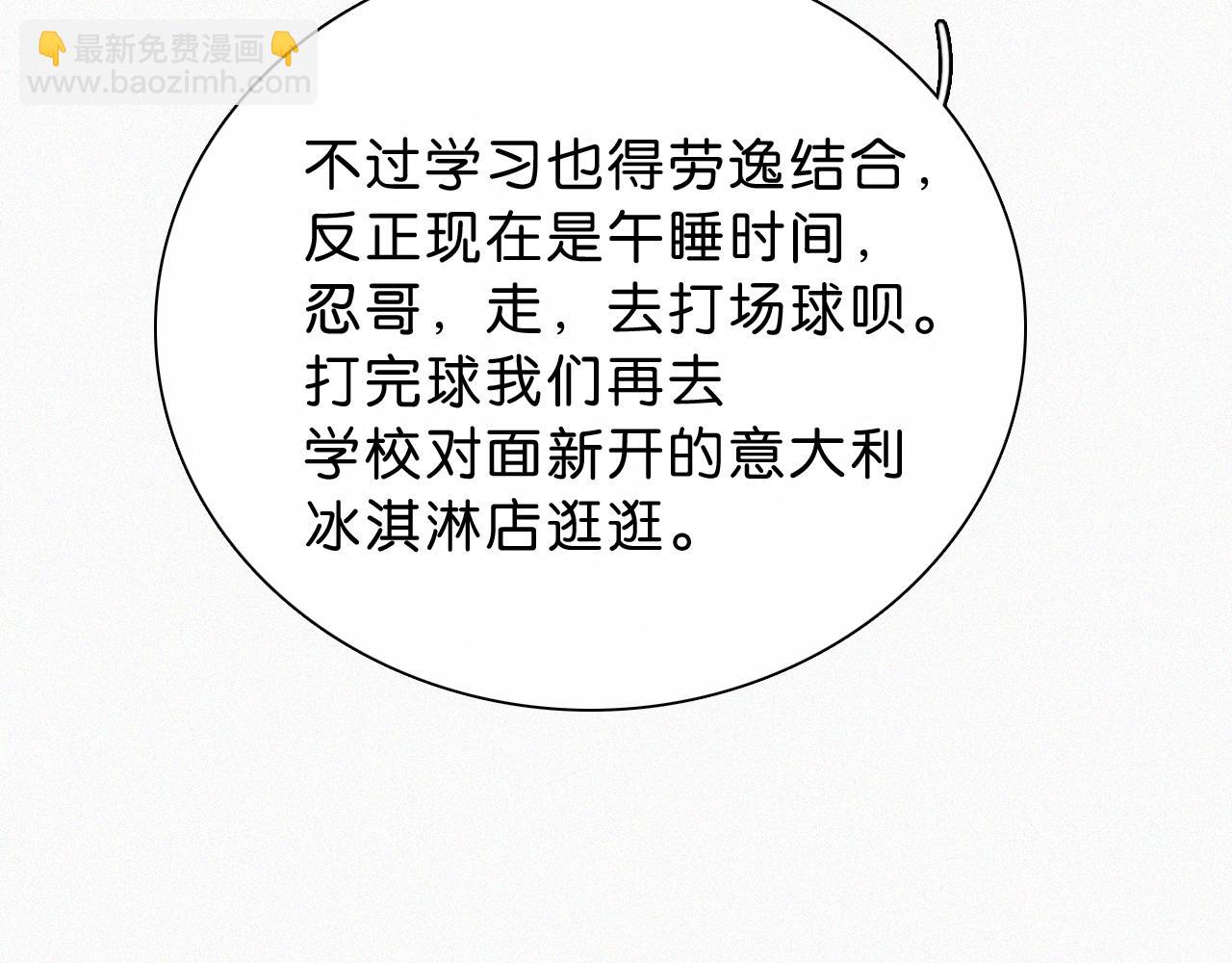 第114话 火灾(1/2)-第187话