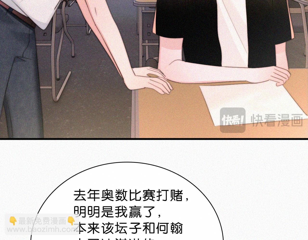 第114话 火灾(1/2)-第187话