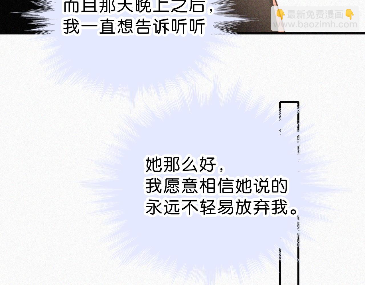 第114话 火灾(1/2)-第187话