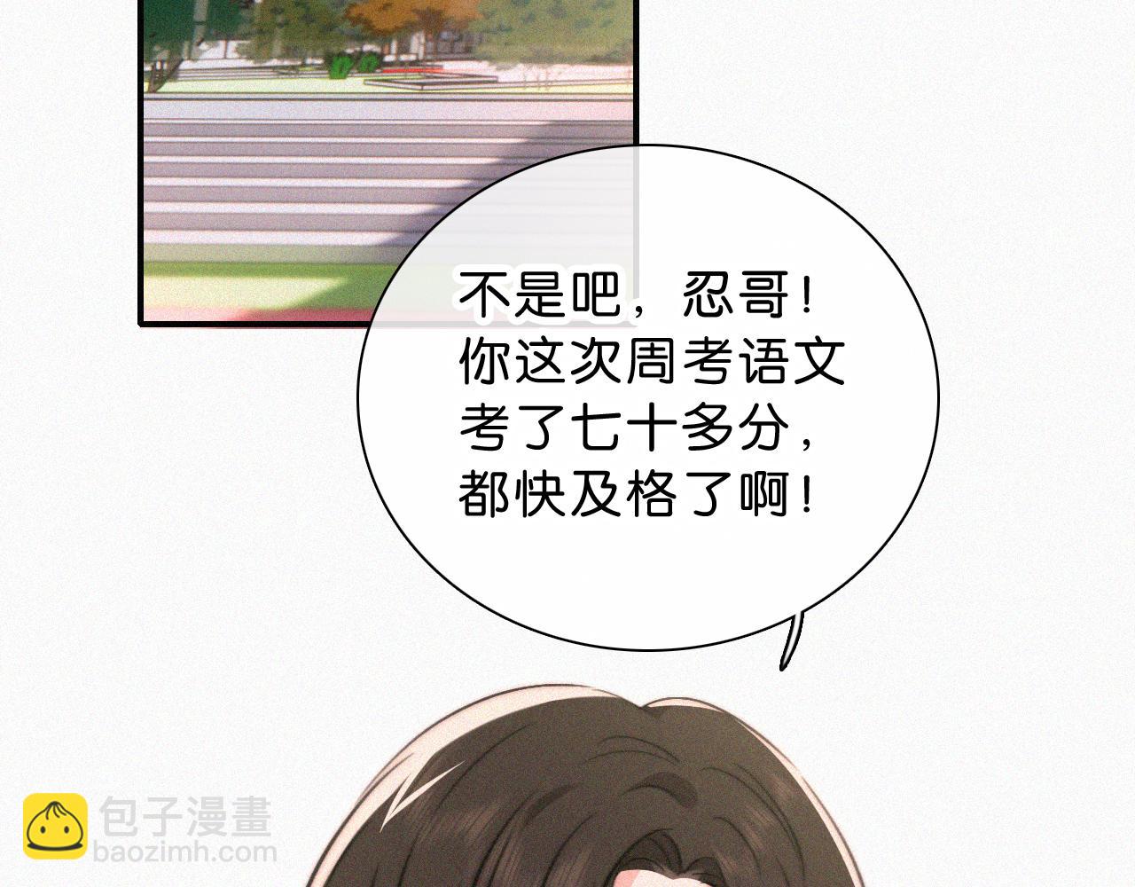 第114话 火灾(1/2)-第187话