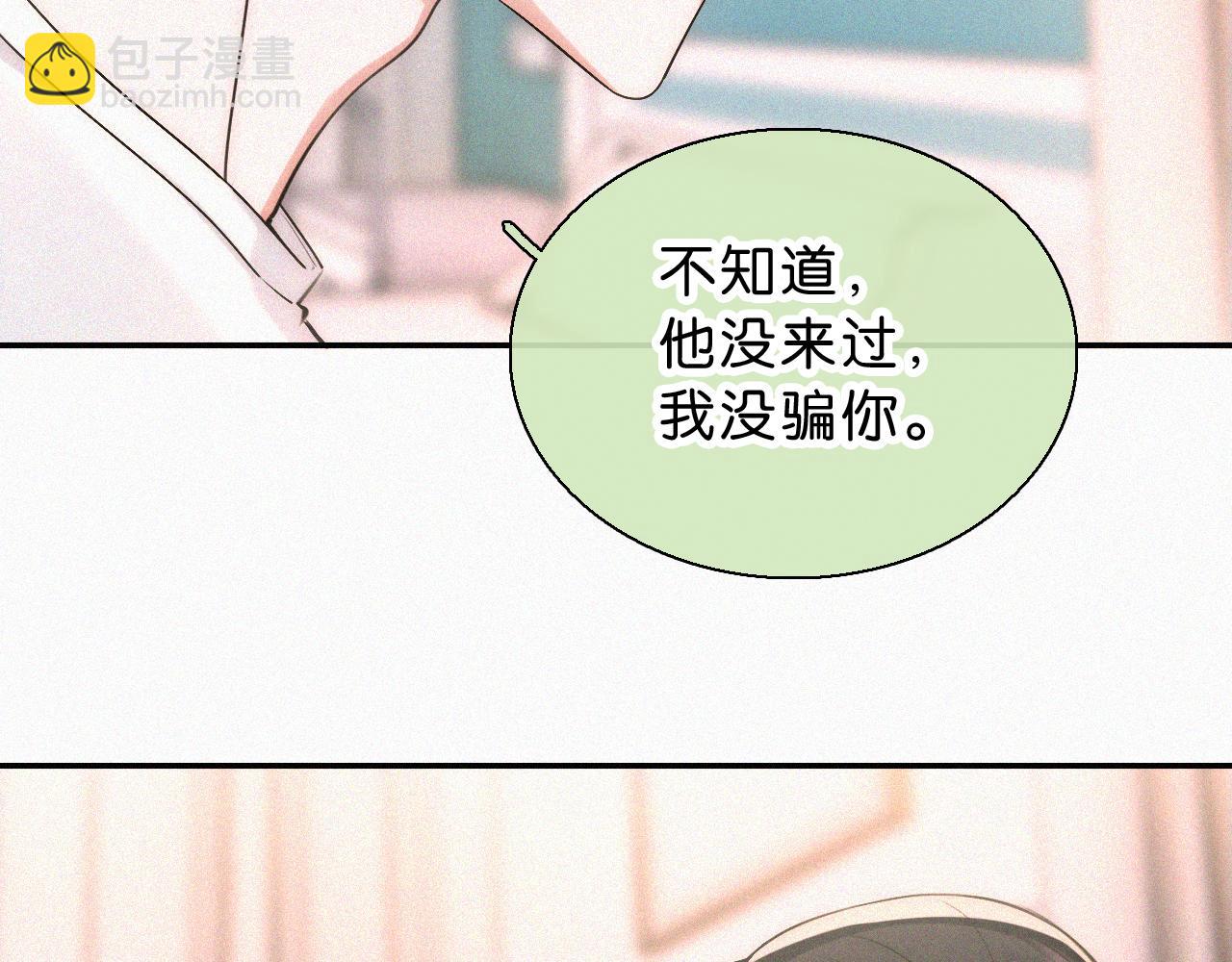 第116话 他在哪？(1/2)-第189话