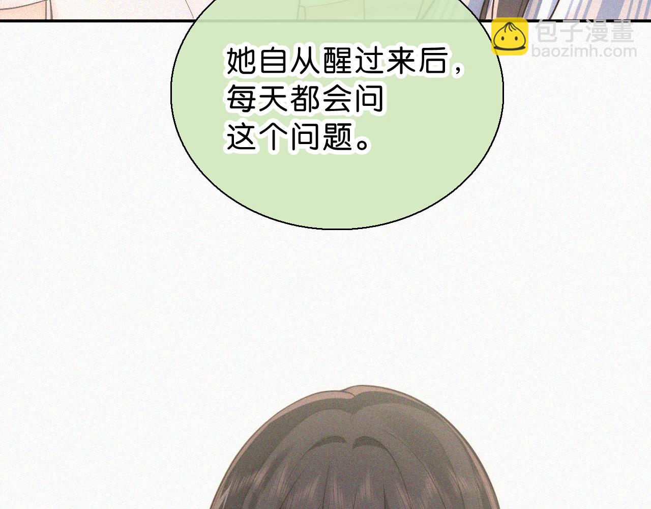 第116话 他在哪？(1/2)-第189话