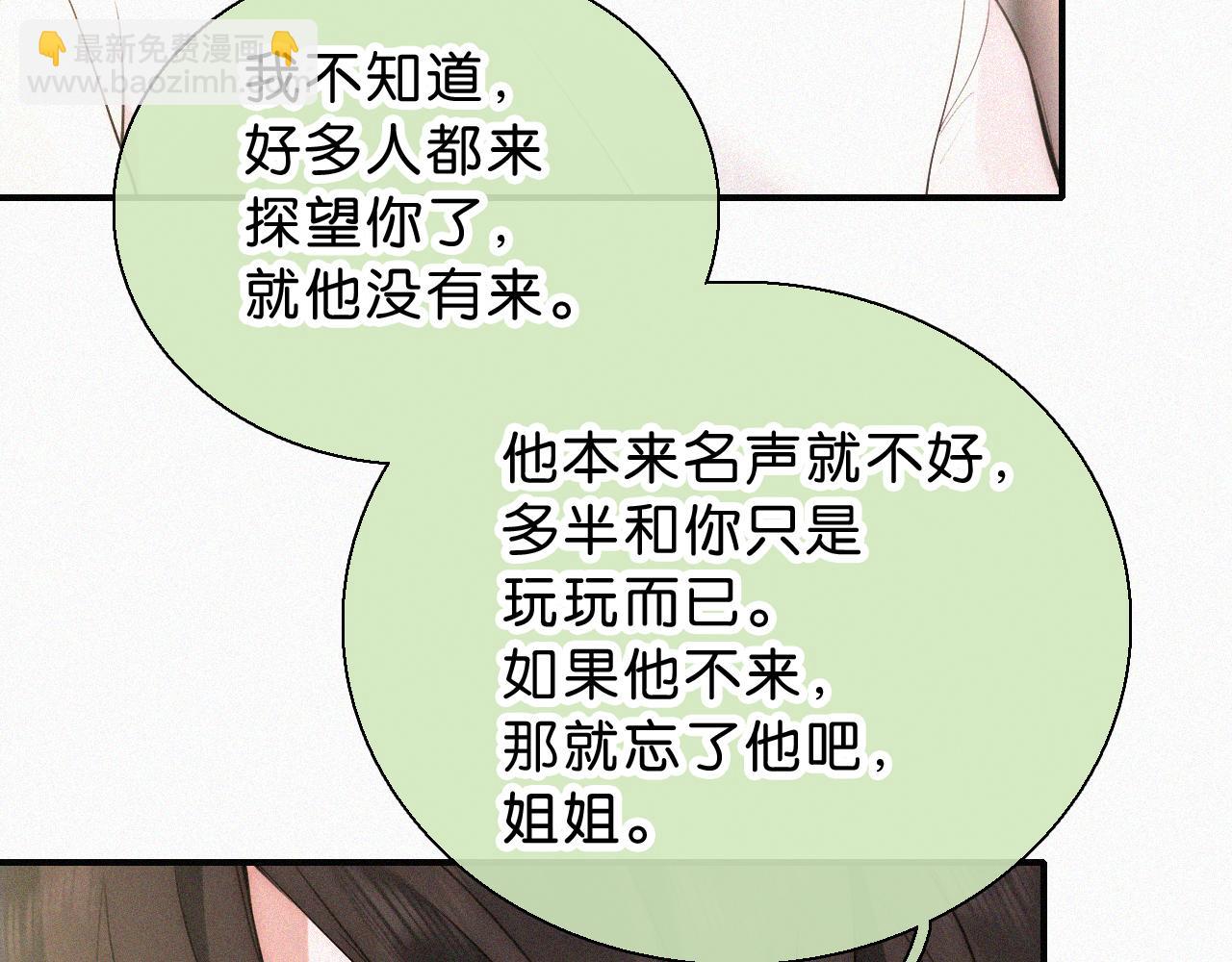 第116话 他在哪？(1/2)-第189话