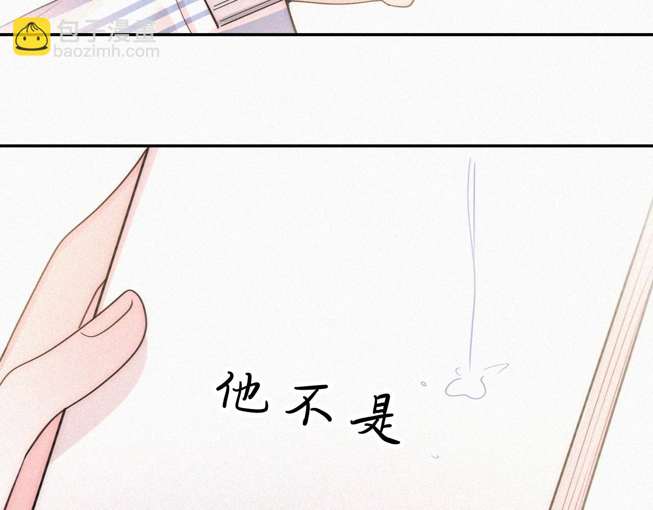 第116话 他在哪？(1/2)-第189话