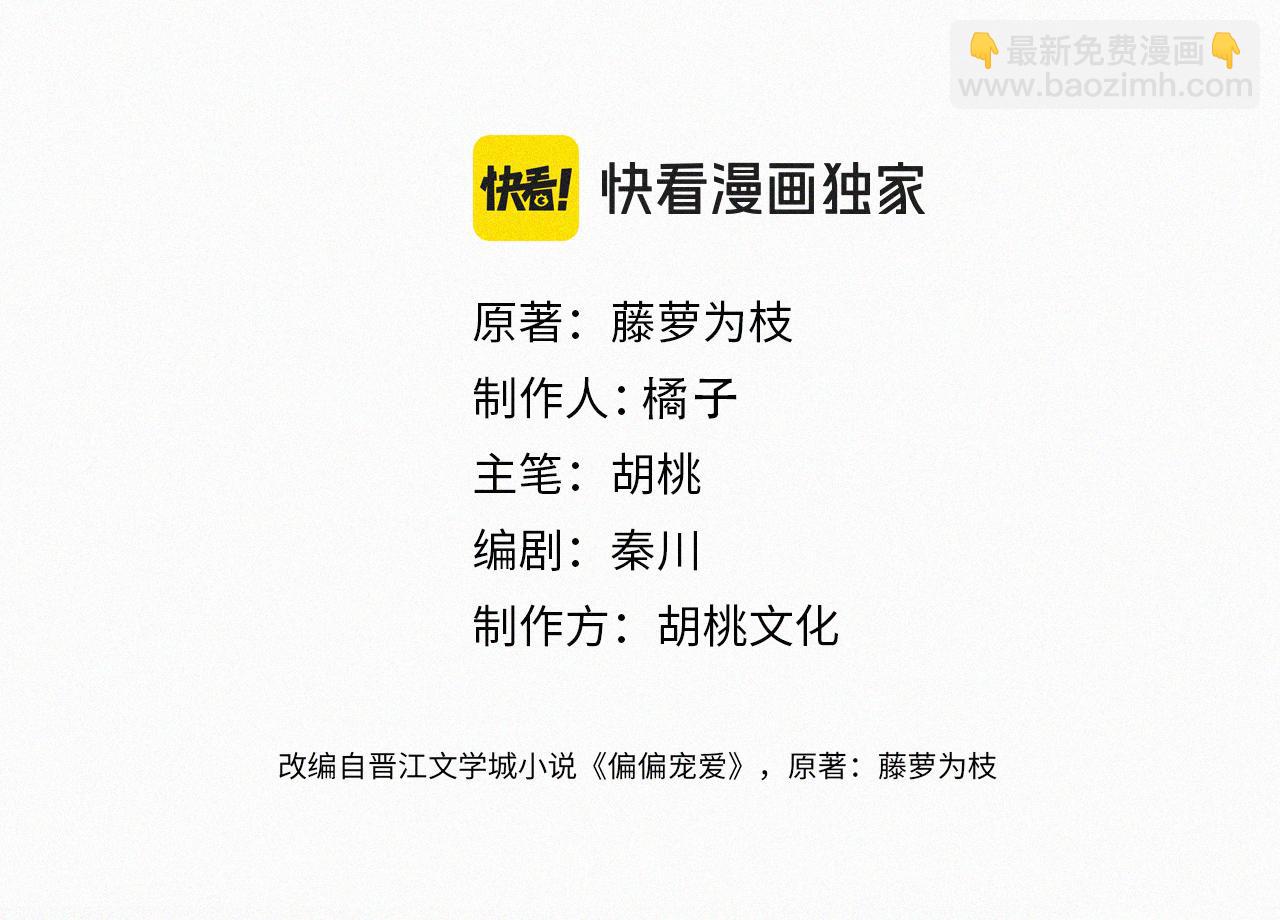 第116话 他在哪？(1/2)-第189话