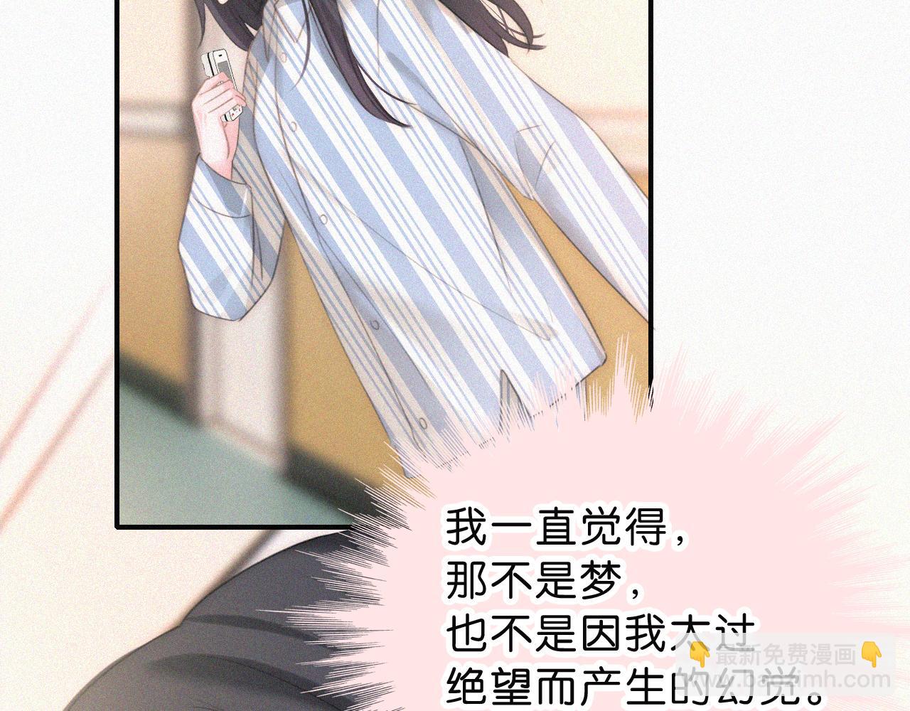 第116话 他在哪？(1/2)-第189话