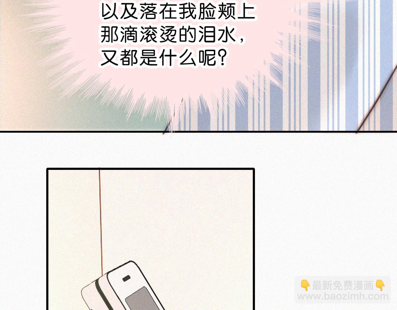 第116话 他在哪？(1/2)-第189话