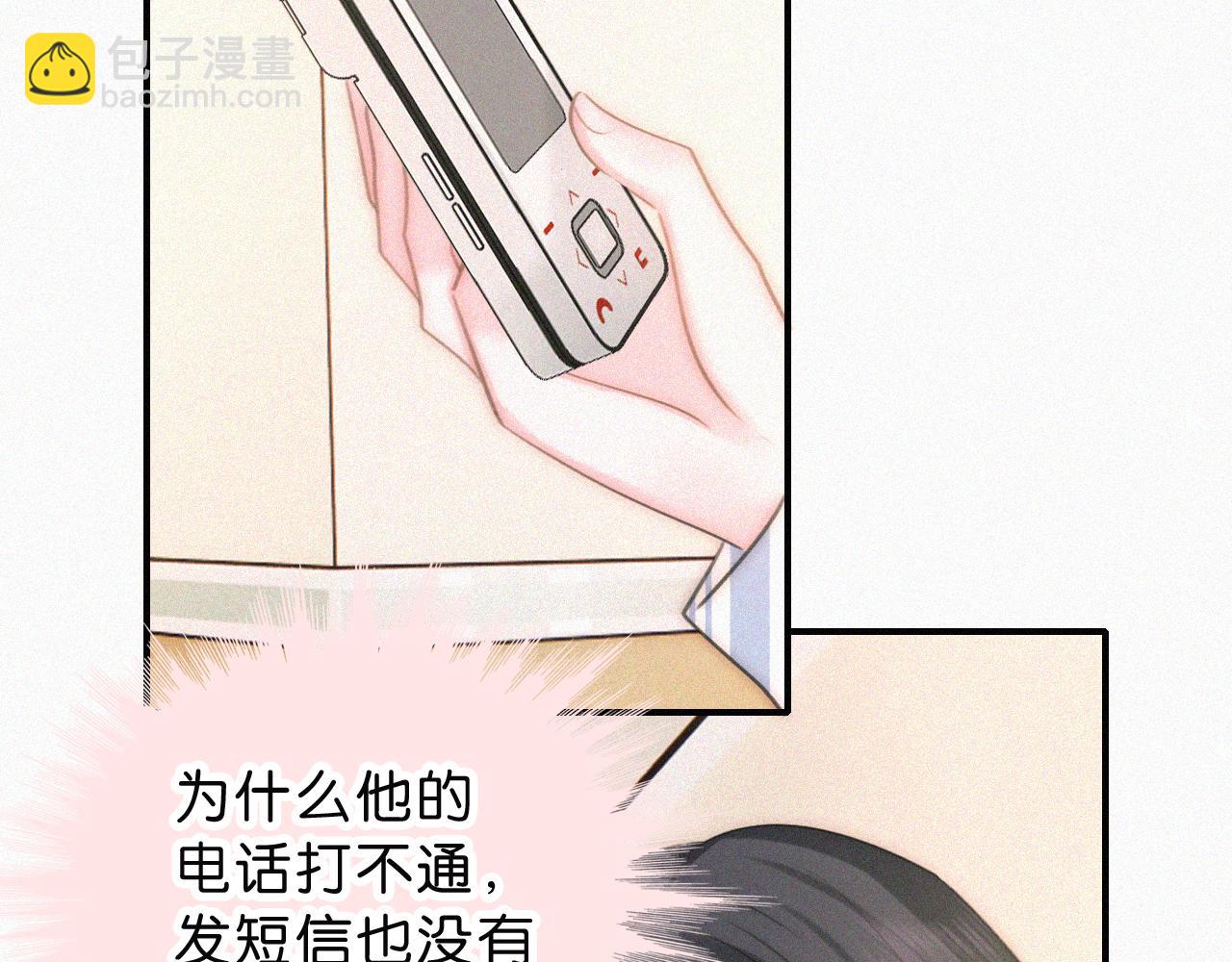 第116话 他在哪？(1/2)-第189话