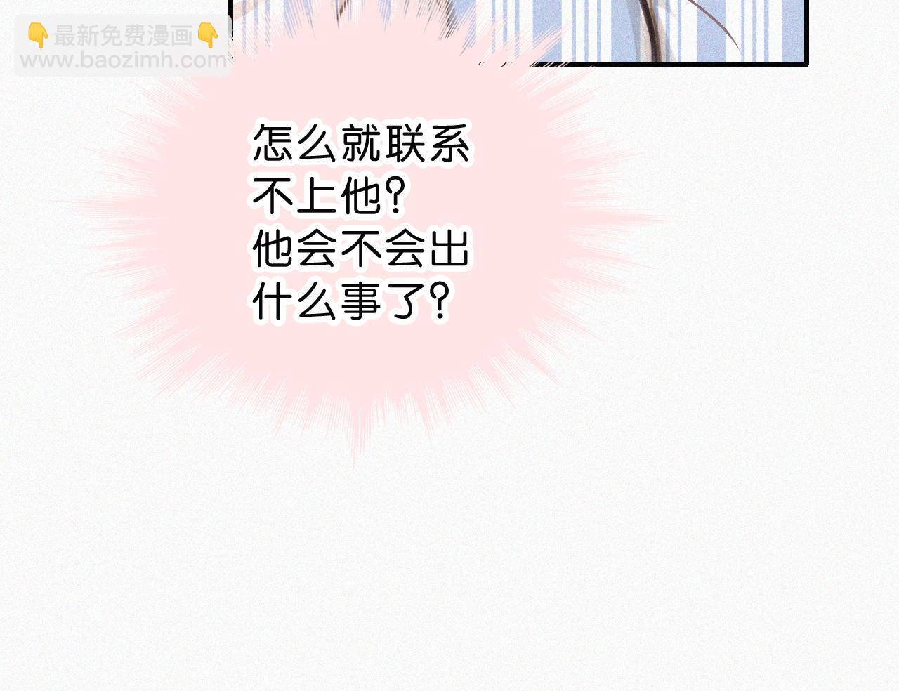 第116话 他在哪？(1/2)-第189话