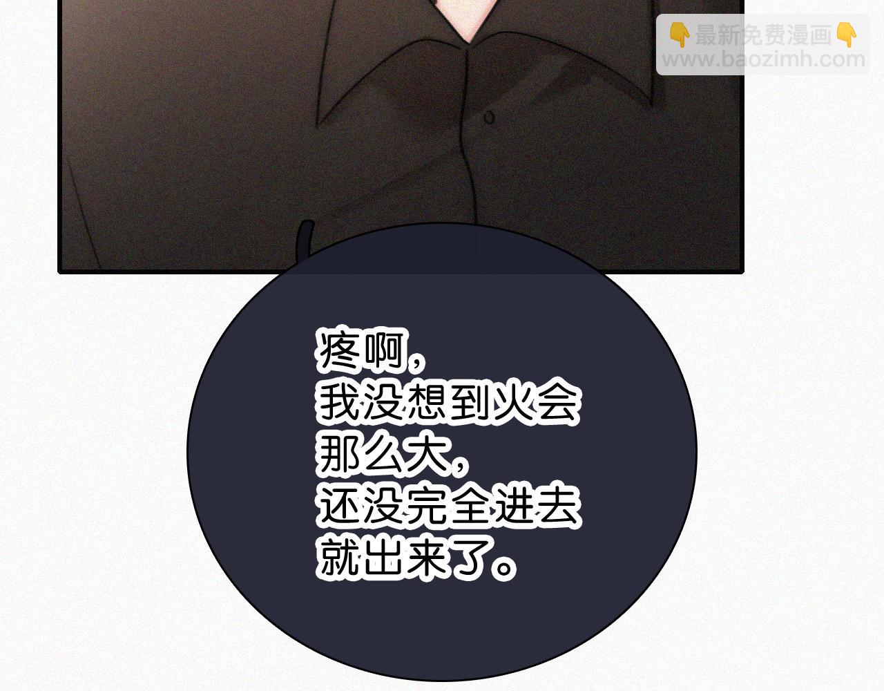 第118话 狠话(1/2)-第191话