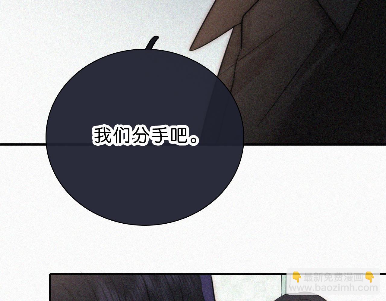 第118话 狠话(1/2)-第191话