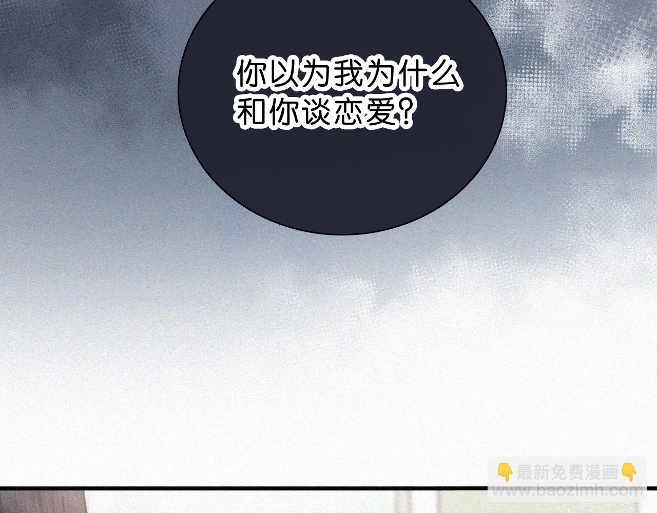 第118话 狠话(1/2)-第191话