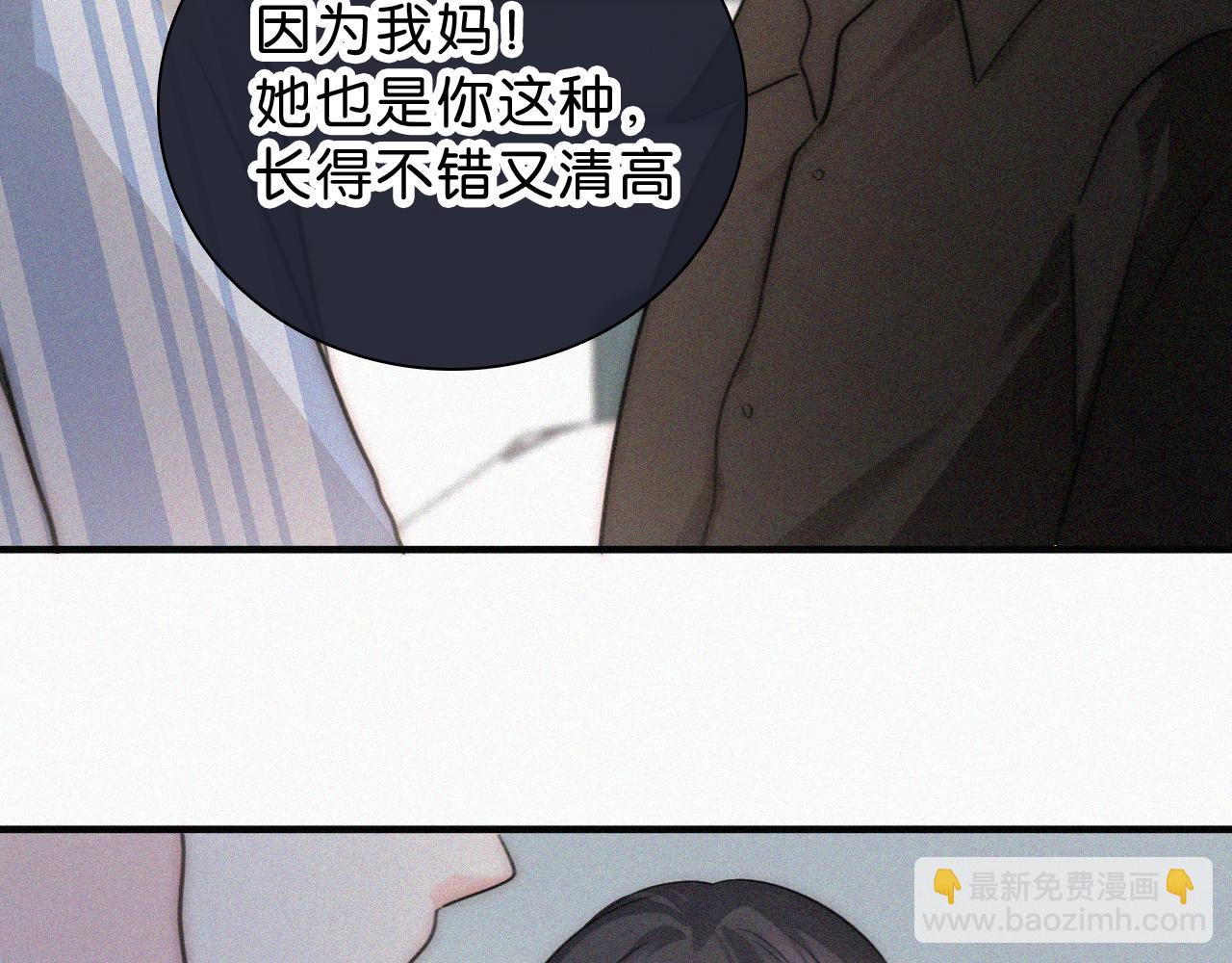 第118话 狠话(1/2)-第191话