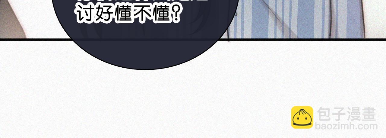 第118话 狠话(1/2)-第191话